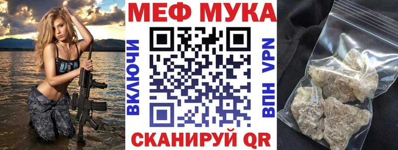 Меф кристаллы Фролово