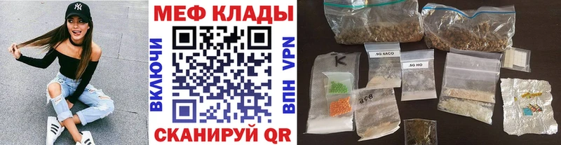 MEGA рабочий сайт  Фролово  Мефедрон mephedrone 