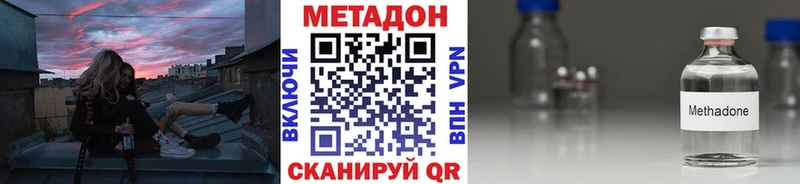 Метадон мёд Фролово