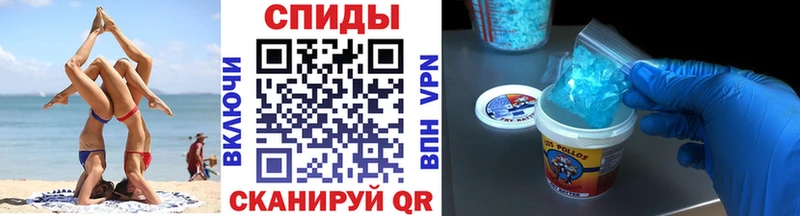 Метамфетамин винт  цена   Фролово 