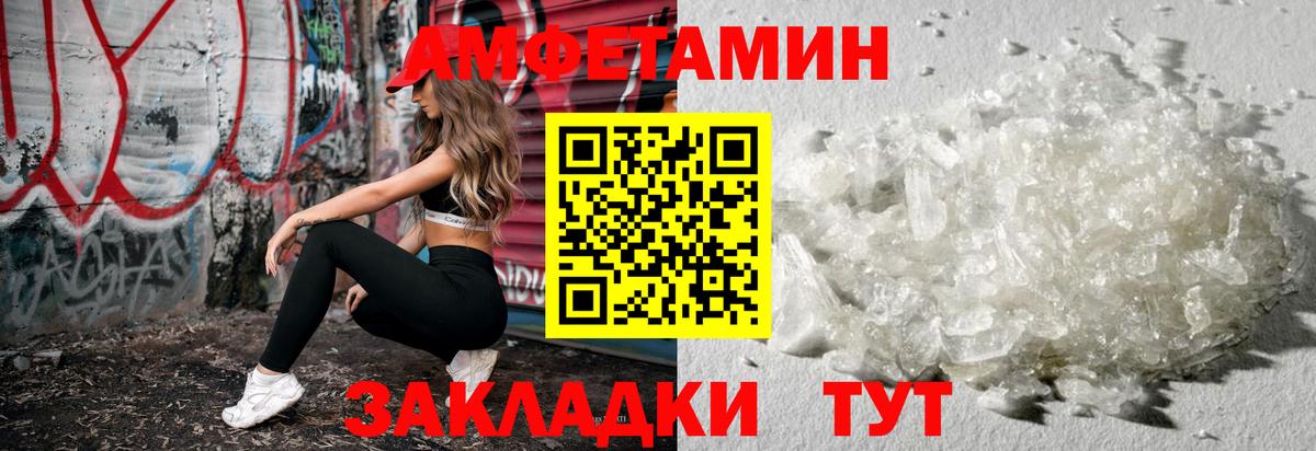 Первитин мет Фролово