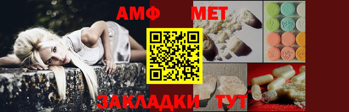 Первитин винт  Первитин винт  Фролово  Вход с VPN 