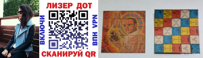Марки N-bome 1,8мг  Фролово 
