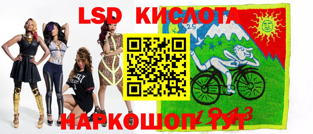 Марки N-bome 1,5мг Фролово