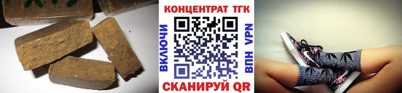 ТГК вейп с тгк  хочу наркоту  мега как войти  Фролово 
