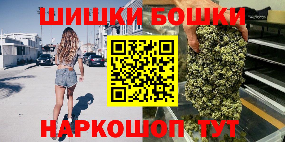 Конопля планчик  Фролово  Шишки марихуана Bruce Banner  Бошки марихуана THC 21% 