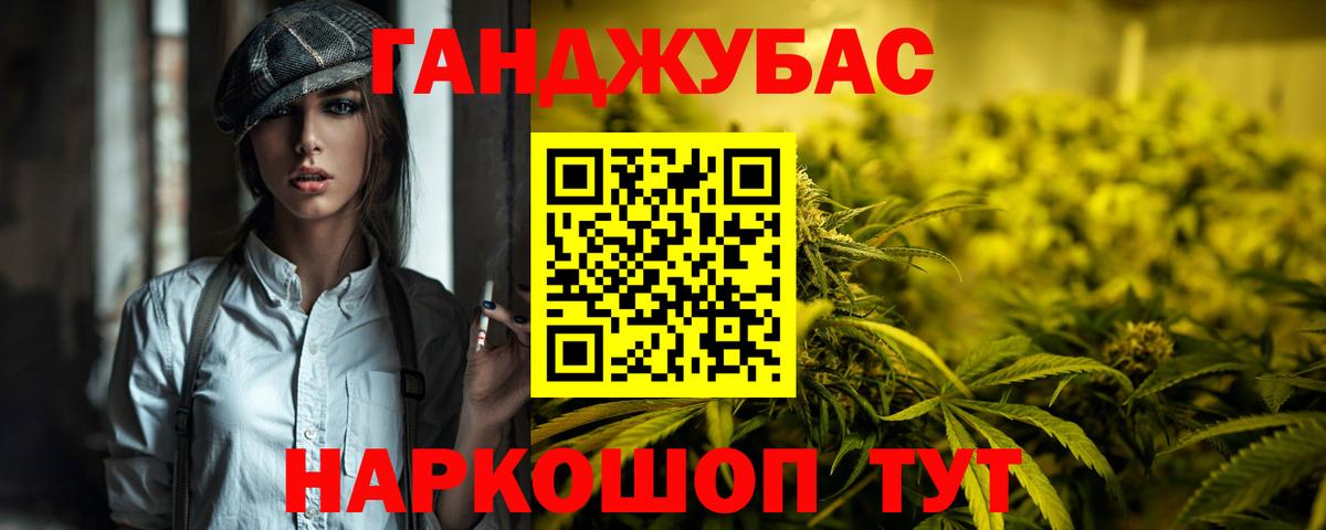 Конопля тримм  Вход с VPN  Каннабис индика  Канабис AK-47  Фролово 