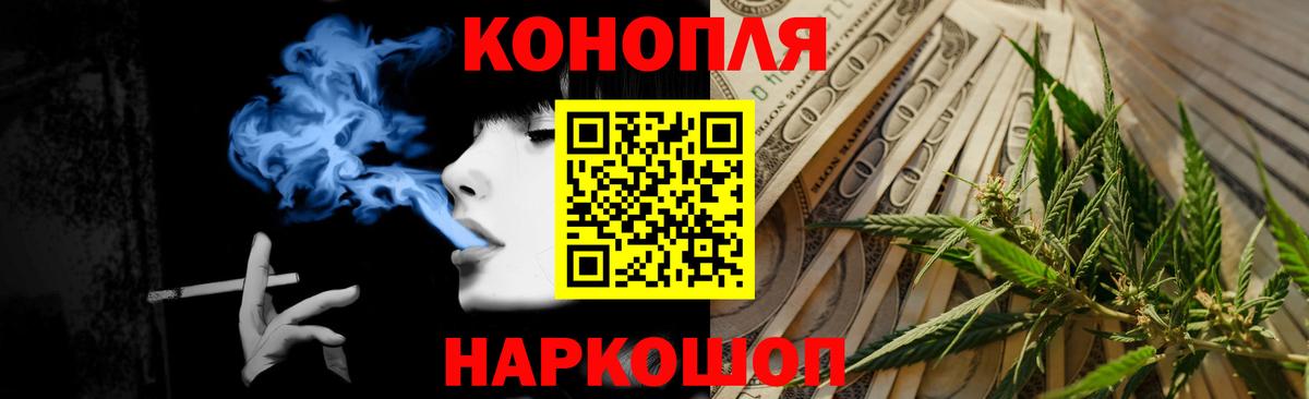 Бошки марихуана OG Kush Фролово